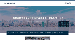 Desktop Screenshot of gcatax.com